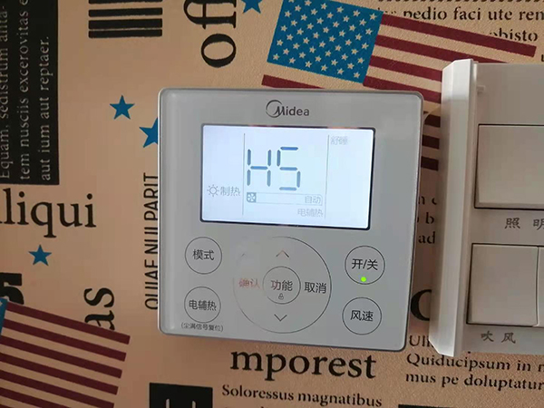 乐平美的空调维修