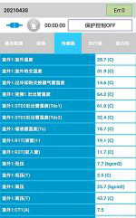 乐平中央空调维修电话是多少