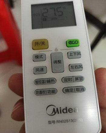 乐平空调遥控器打不开